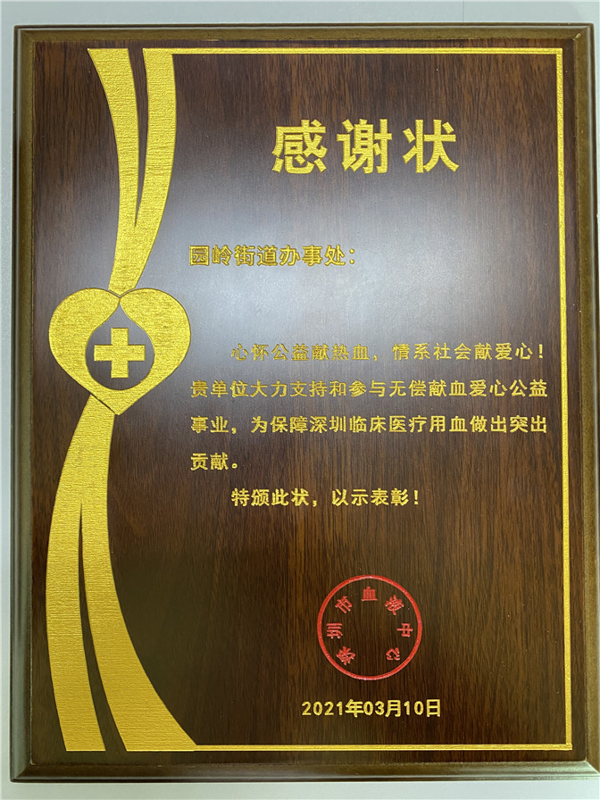 微信图片_20210318172556_副本.jpg
