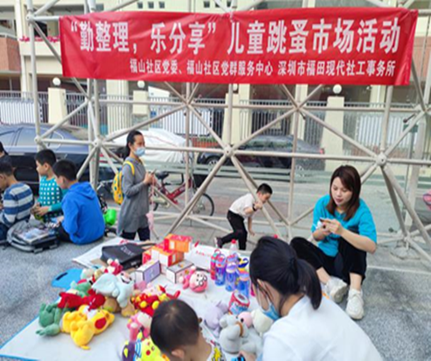 福山社区_副本.png