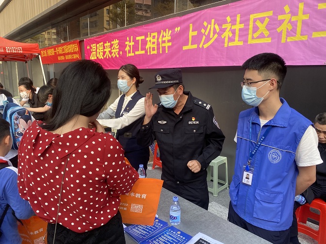 （陈警官现场宣传“国家反诈中心”APP）党建引领社工优势，创新推进社区服务—— 沙头街道上沙社区顺利开展社工宣传日活动 (4).jpg