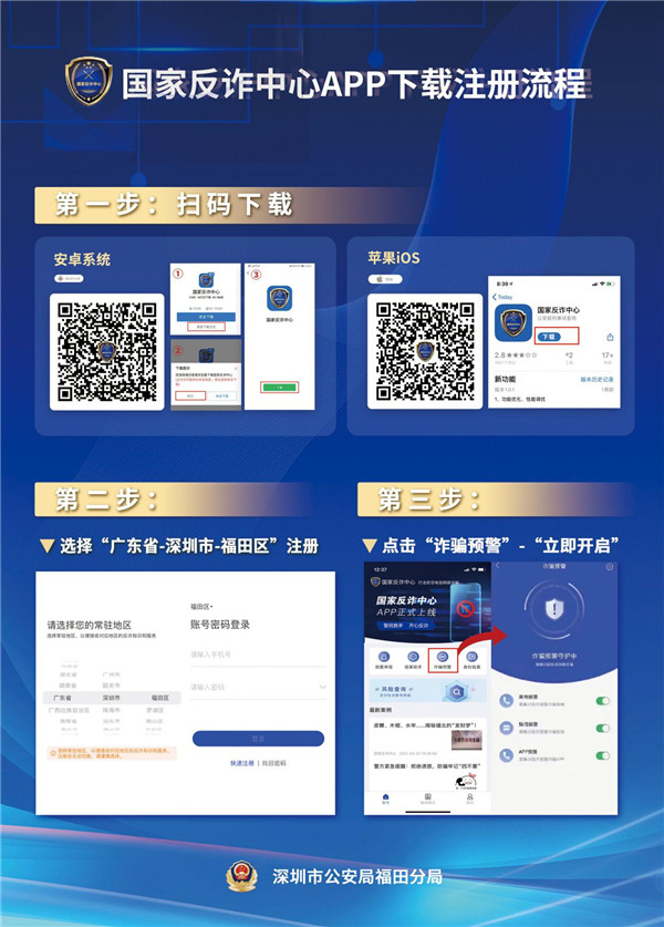 反诈中心电话96110是真的吗 8653981.jpg