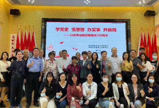 党课4.jpg