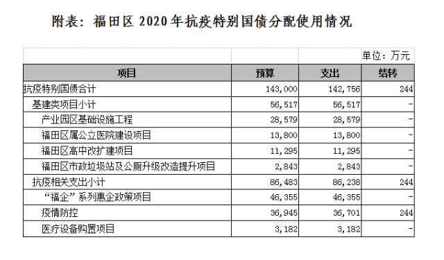 微信图片_20210330092147.png