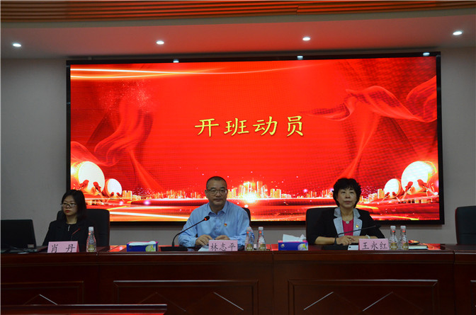 两委班子培训.jpg