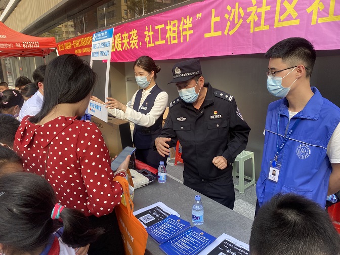 上沙社区开展“国家反诈中心APP和全国反诈电话96110”现场宣传推广活动.jpg