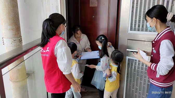 入户宣传 (1).jpg