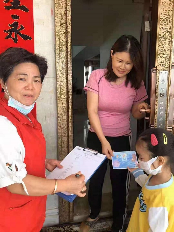 入户宣传.jpg