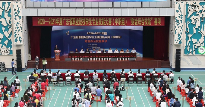 开幕式现场.jpg