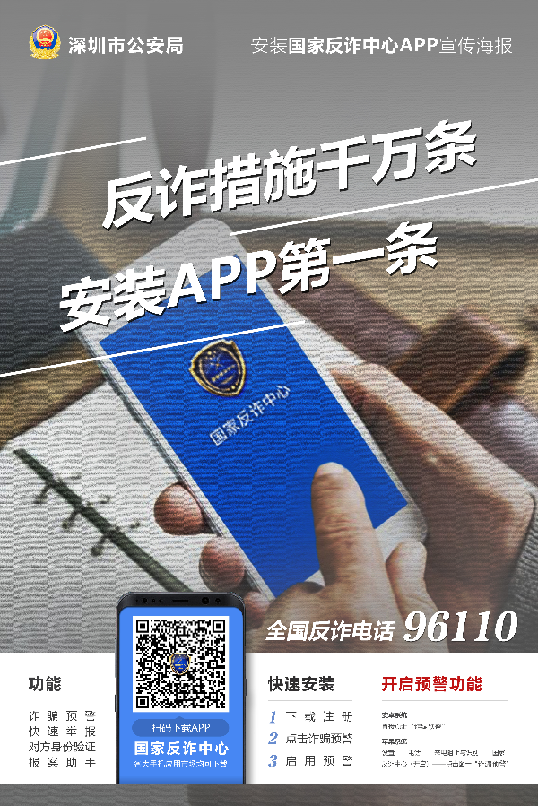 8651914 (5).png