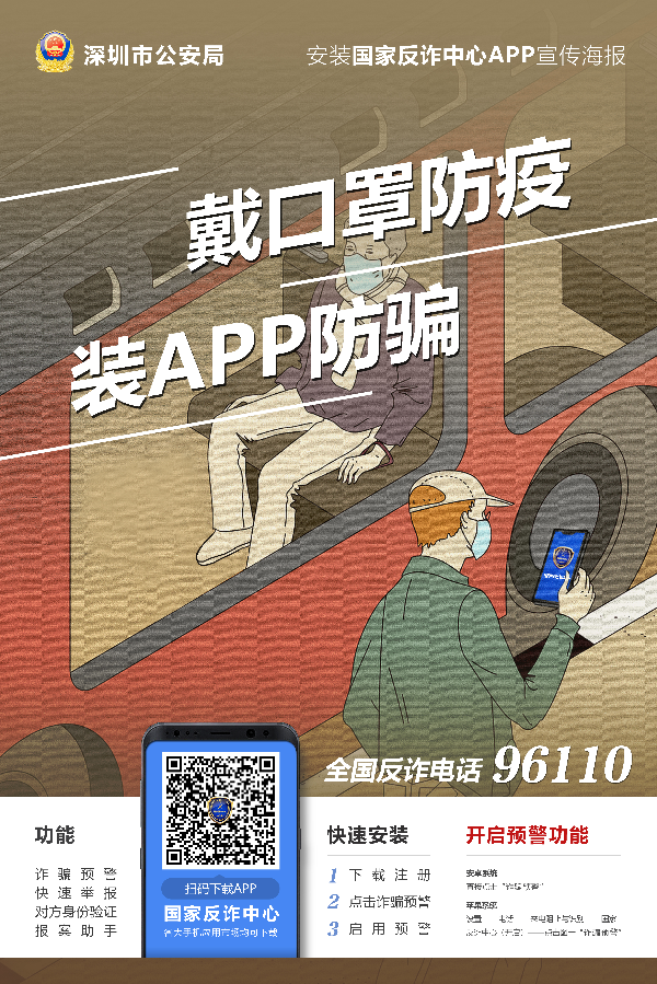 8651914 (6).png