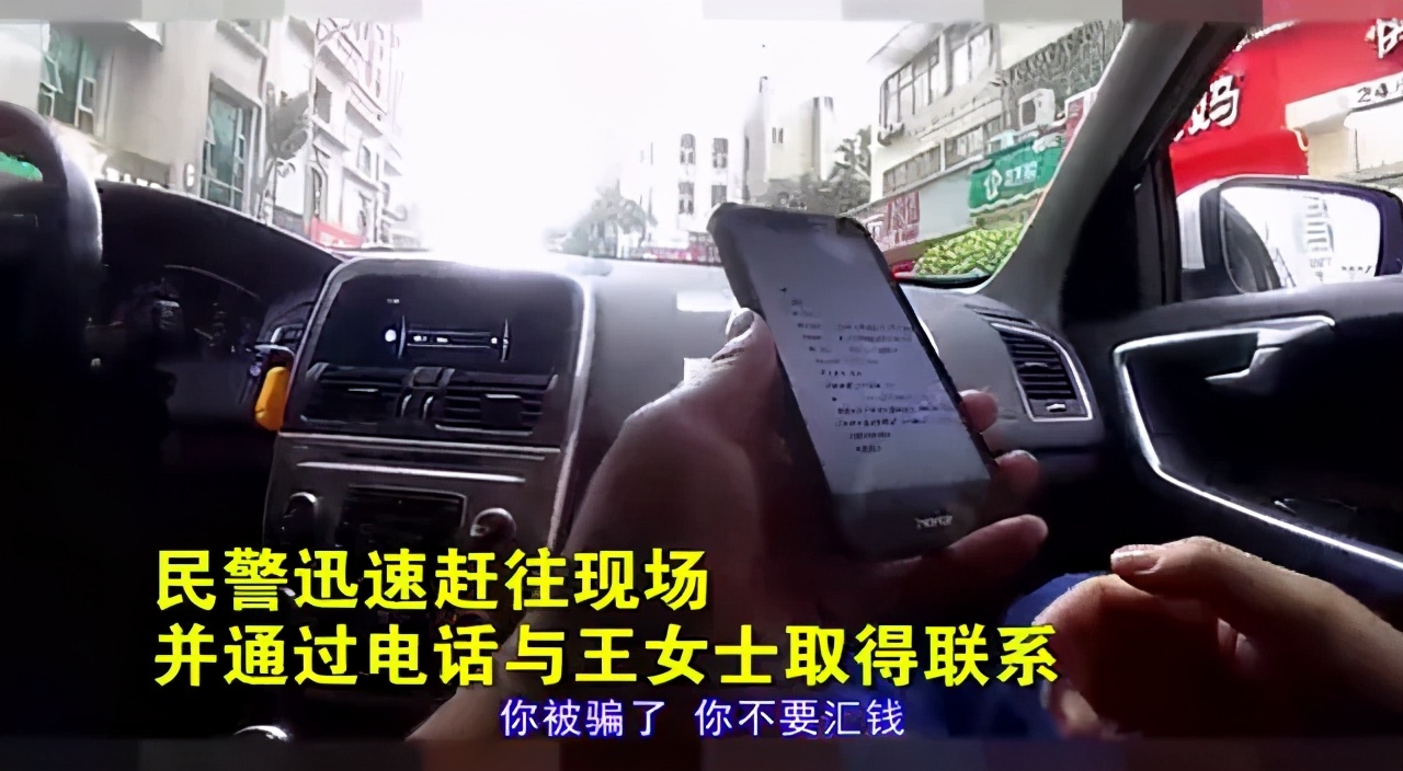 我为群众办实事丨反诈短信及时提醒！拦截“海关”扣押快递诈骗
