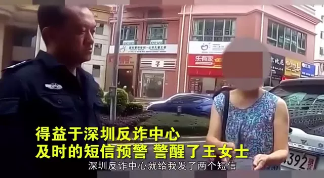 我为群众办实事丨反诈短信及时提醒！拦截“海关”扣押快递诈骗