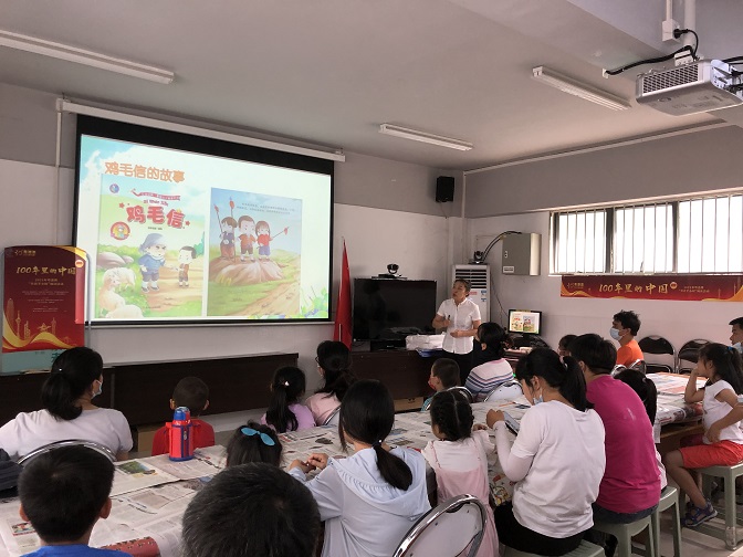 沙头街道上沙社区开展“童绘爱国心”红色经典绘本亲子活动 (1).jpg