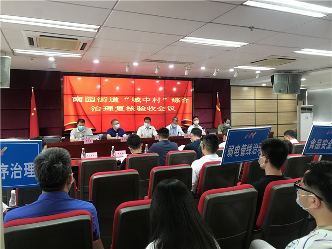 公共安全办.jpg