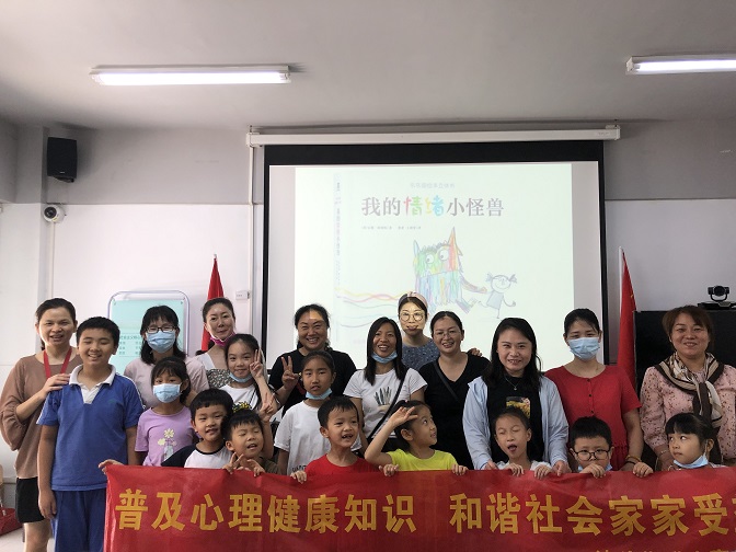 沙头街道上沙社区开展“我的情绪小怪兽” 心理健康知识亲子活动 (8).jpg