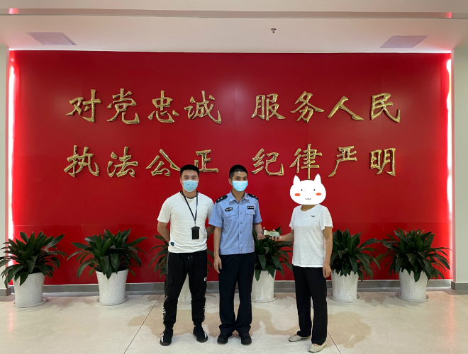 民生小事 | 老人手机丢失 民警快速找回