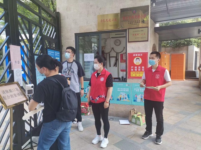 东海社区开展疫情防控巡查.jpg