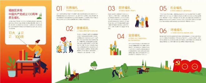 微信图片_20210629155231.jpg