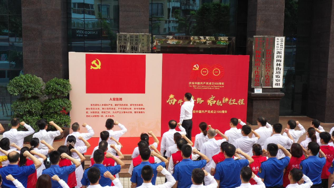 微信图片_20210702143142.png