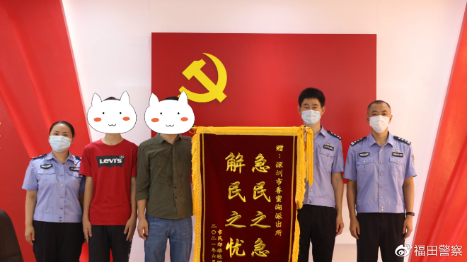 我为群众办实事 | 孩子低价出售家中物品 民警迅速助力追回