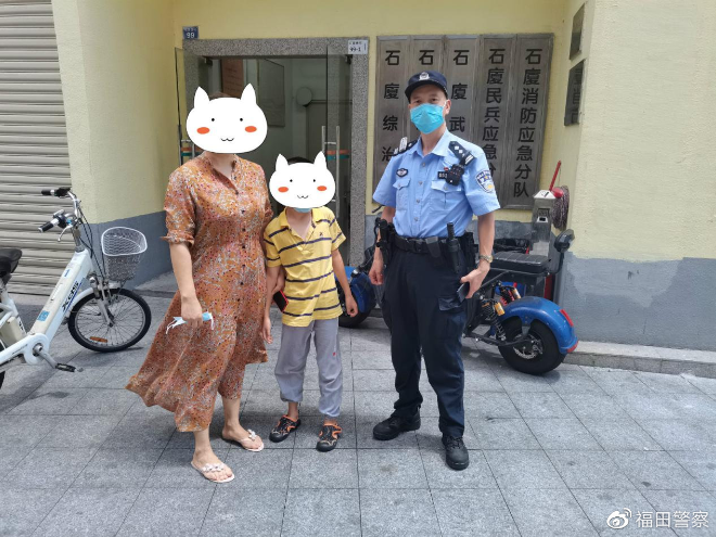 我为群众办实事 | 小孩不慎走失 民警及时找回