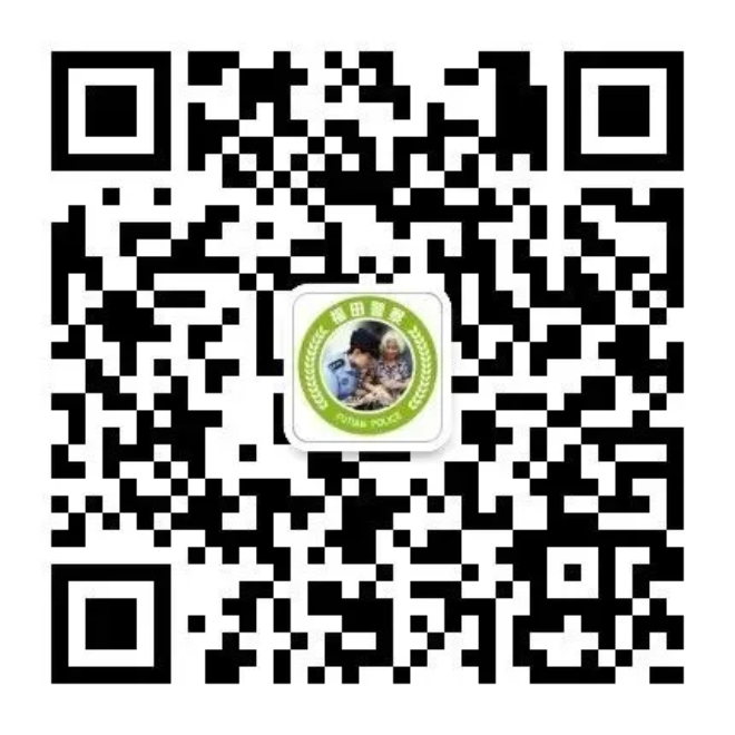我为群众办实事 | 福田区户政咨询热线上线了！