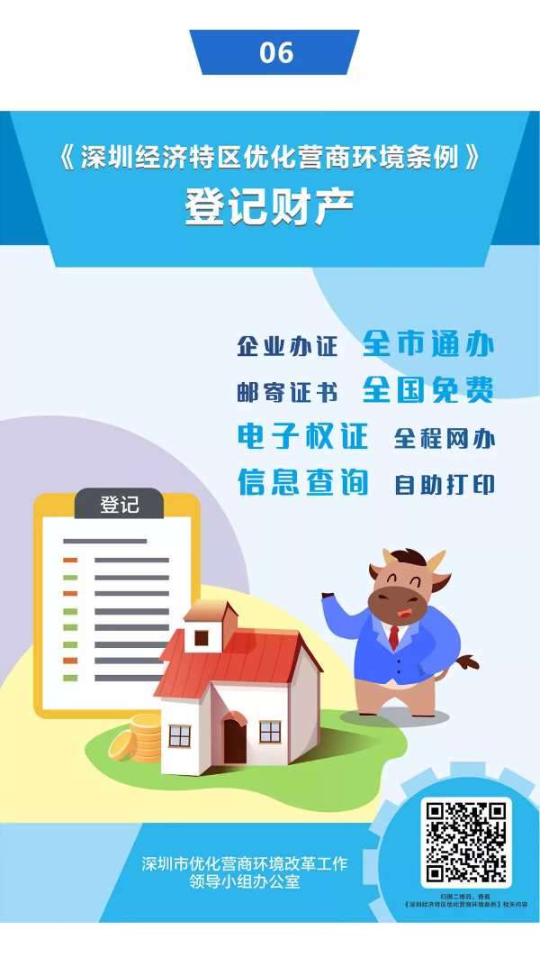 蜂蜜浏览器_6.pdf.jpg