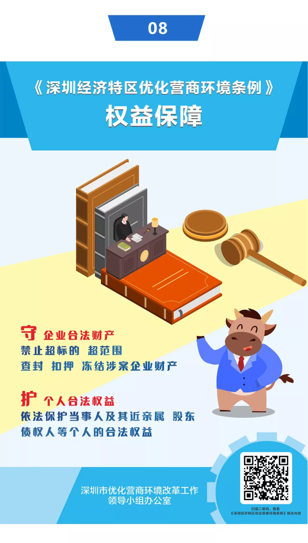 蜂蜜浏览器_8.jpg.jpg