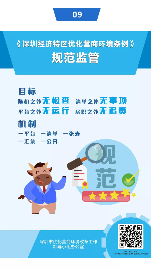 蜂蜜浏览器_9.jpg.jpg