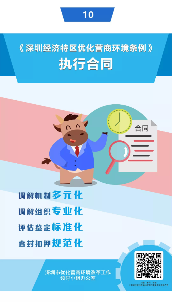 蜂蜜浏览器_10.jpg.jpg