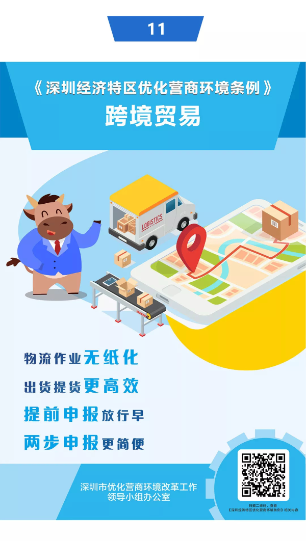 蜂蜜浏览器_11.jpg.jpg