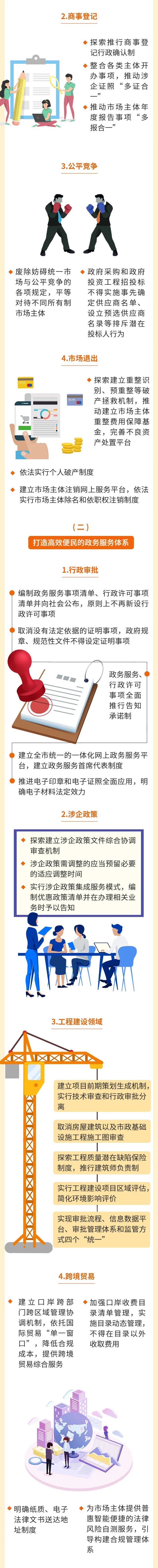 蜂蜜浏览器_2.jpg
