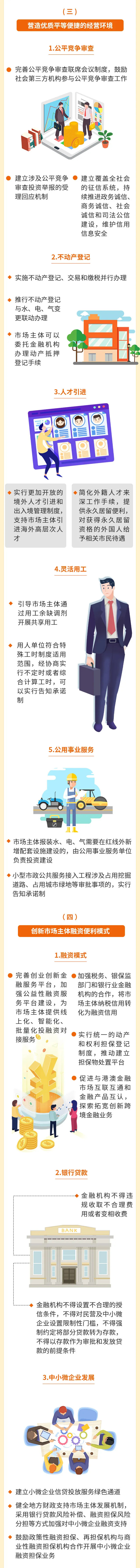 蜂蜜浏览器_3.jpg