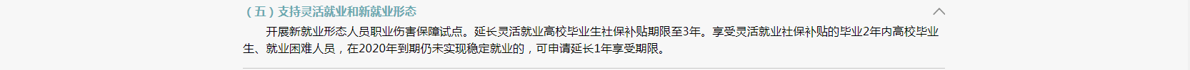 QQ截图20210728165305.png