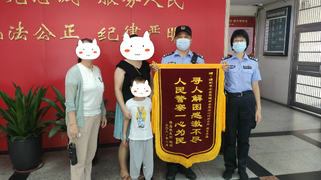 我为群众办实事 | 有惊无险！小孩夜间独自外出迷路，民警迅速助其找回家人