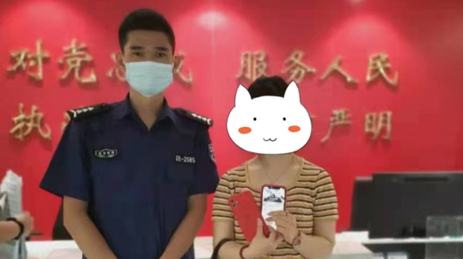 我为群众办实事 | 暖心！警务人员迅速帮市民找回遗失手机