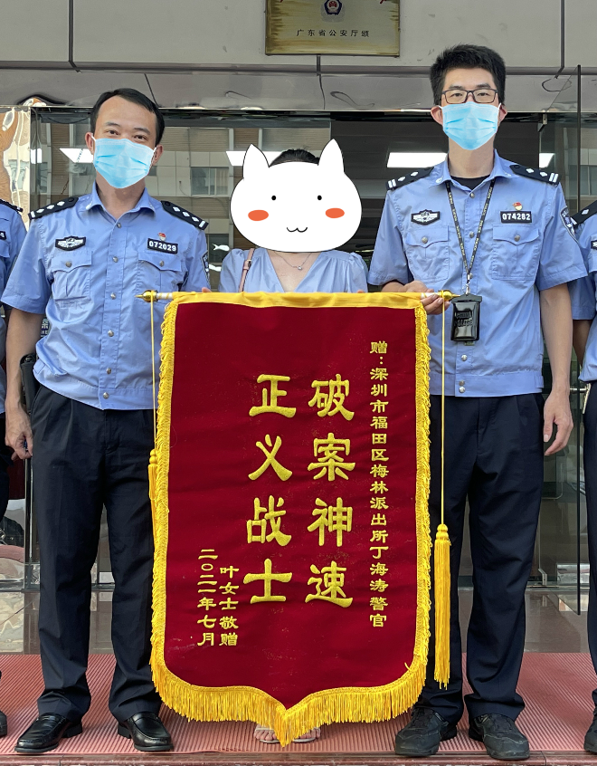 我为群众办实事 | 办理贷款却被拉黑？民警耐心沟通圆满解决