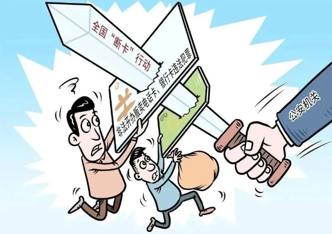 我为群众办实事 | 贪图来钱快成了“帮凶”，23岁务工小伙“栽跟头”