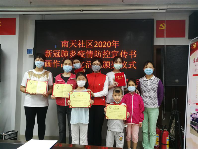 社区党委书记张珊和获奖孩子合影留念.png