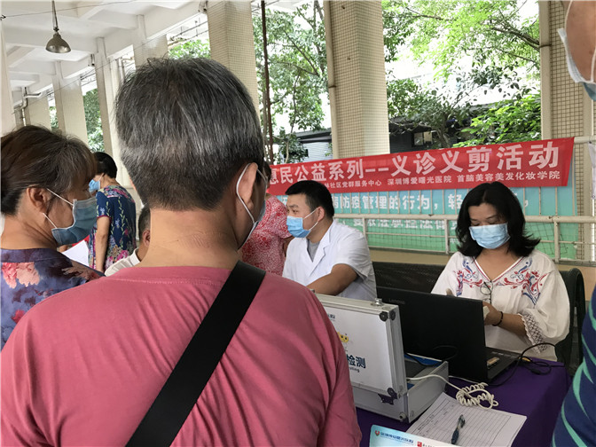 义诊准备开始了.jpg