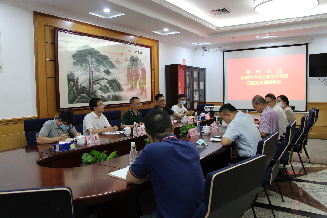深圳大学机关事务研究院1.png