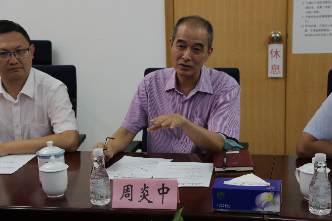 深圳大学机关事务研究院2.png