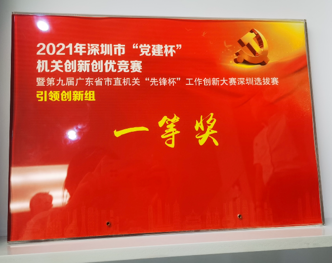 一等奖2.jpg