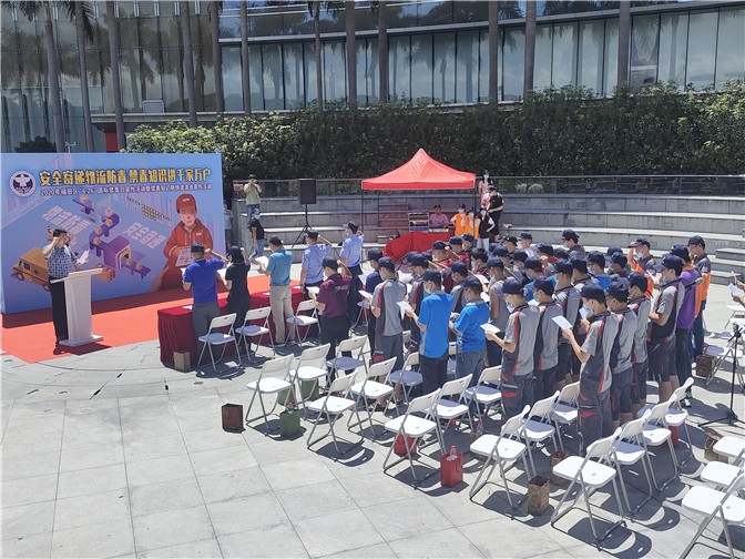 社区法治办.jpg