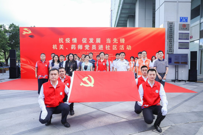 微信图片_20200622091915_1.png