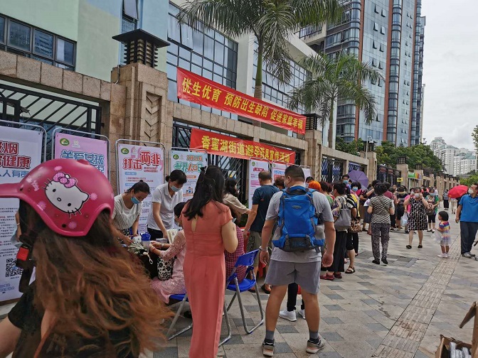 街道社会管理办（卫健）开展“促进人口均衡发展 关爱全生命周期健康”宣传活动.jpg