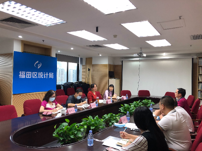 省、市统计局贸外处领导调研我区商业统计工作2.png