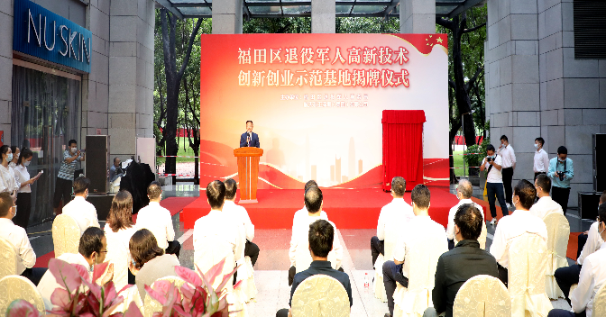揭牌仪式现场.jpg