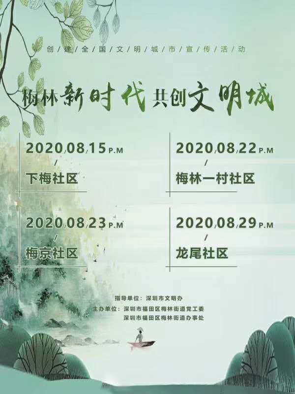 微信图片_20200811085239.jpg