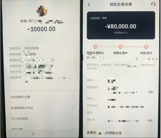 我为群众办实事 | 进“名校”上学？一家长被骗23万元