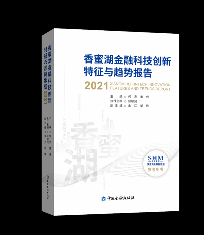 报告_副本.png